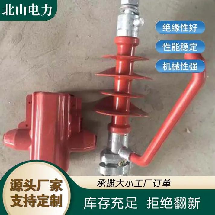 柳州复合支柱绝缘子定制 结构解析与应用优势