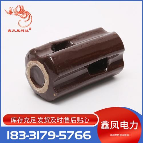 河北鑫凤电力拉紧绝缘子 机械性能优越，品质之选