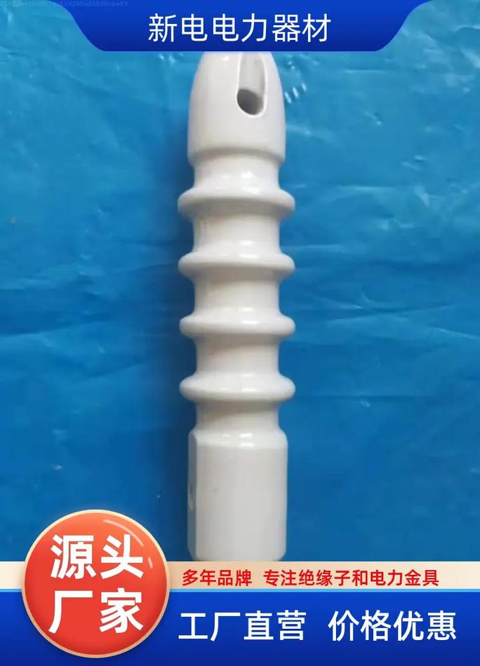 黑龙江横担绝缘子厂家加工 陶瓷绝缘子的卓越性能与可靠选择